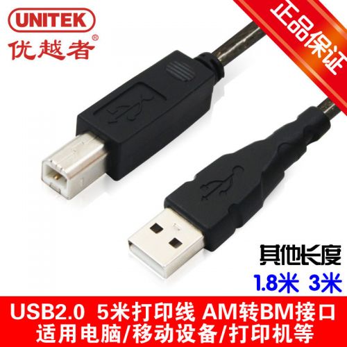Rallonge USB - Ref 436678