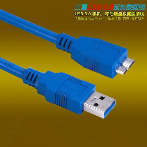 Rallonge USB - Ref 436684
