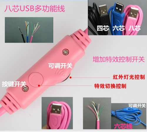 Rallonge USB - Ref 436704