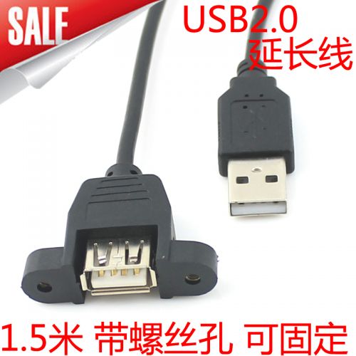Rallonge USB - Ref 436741