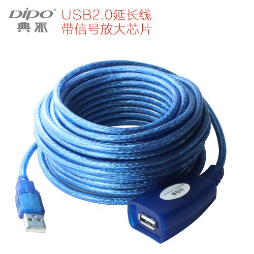 Rallonge USB - Ref 436776