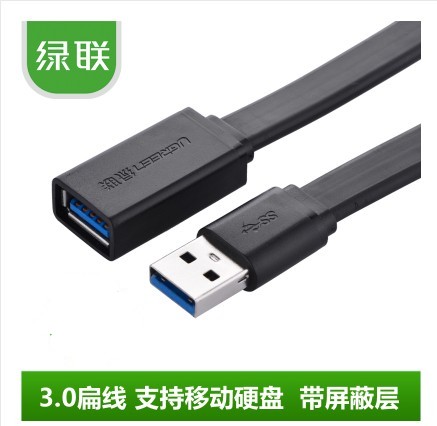 Rallonge USB - Ref 436780