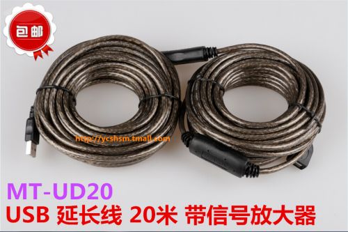 Rallonge USB - Ref 436803