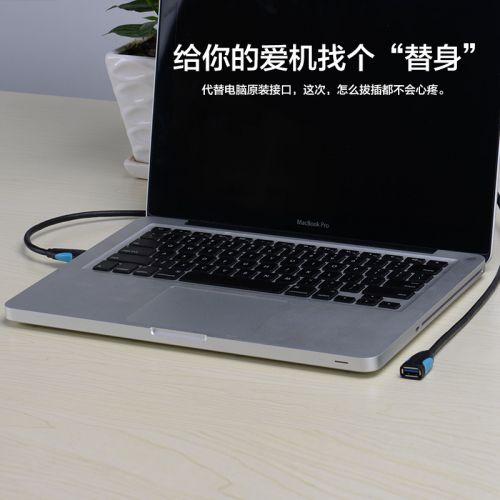 Rallonge USB - Ref 436814