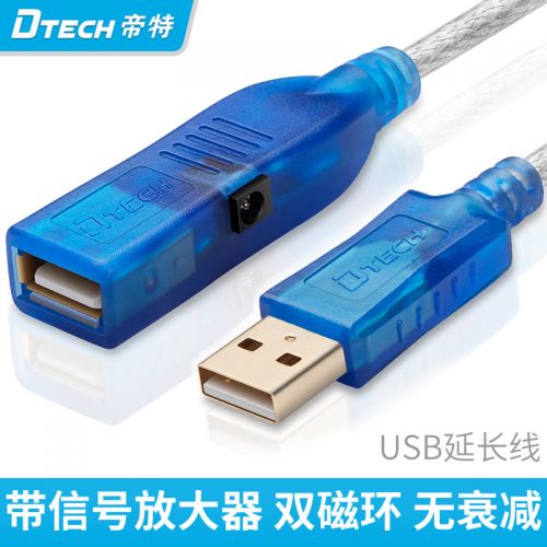 Rallonge USB - Ref 436819
