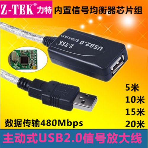 Rallonge USB - Ref 436829