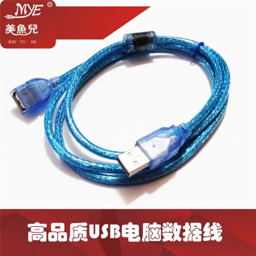 Rallonge USB - Ref 436838