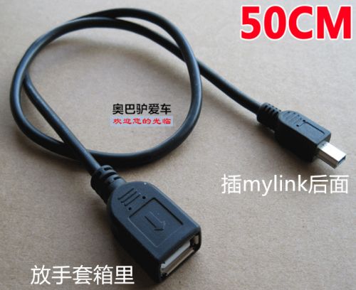 Rallonge USB - Ref 436843