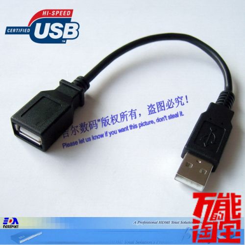 Rallonge USB - Ref 436858