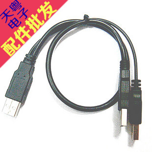 Rallonge USB - Ref 436892