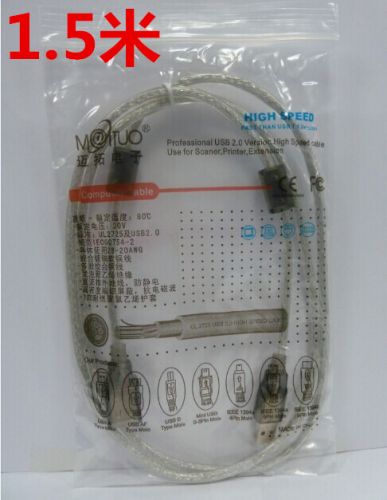 Rallonge USB - Ref 436901