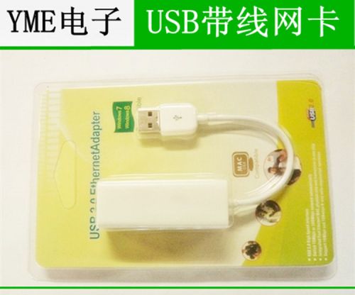 Rallonge USB - Ref 436950