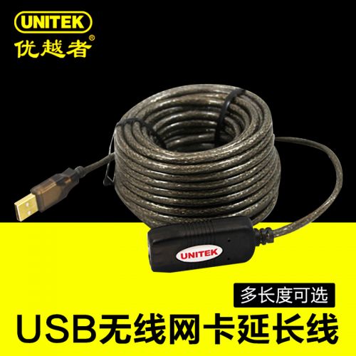 Rallonge USB - Ref 436958