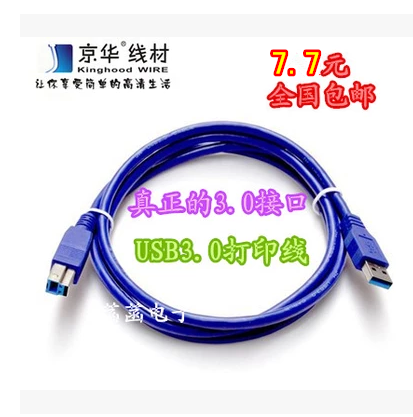 Rallonge USB - Ref 436966