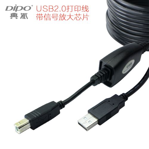 Rallonge USB - Ref 437063