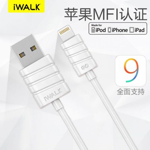 Rallonge USB - Ref 437074