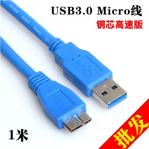 Rallonge USB - Ref 437076
