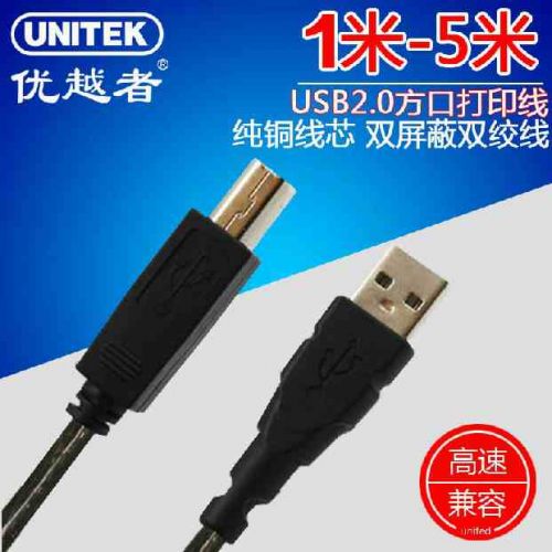 Rallonge USB - Ref 437077