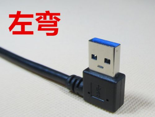Rallonge USB - Ref 437083