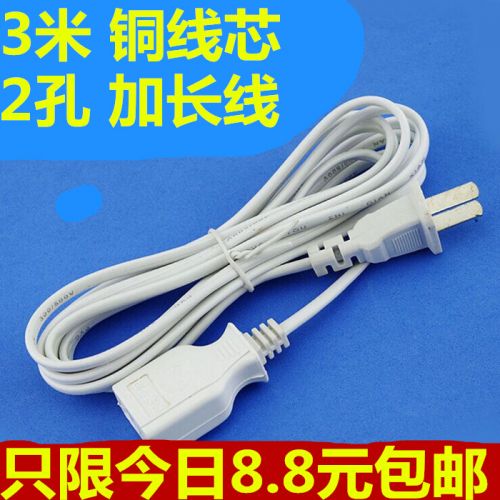 Rallonge USB - Ref 437111