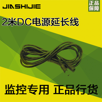 Rallonge USB - Ref 437130