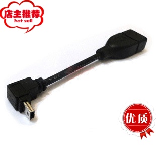 Rallonge USB - Ref 437152
