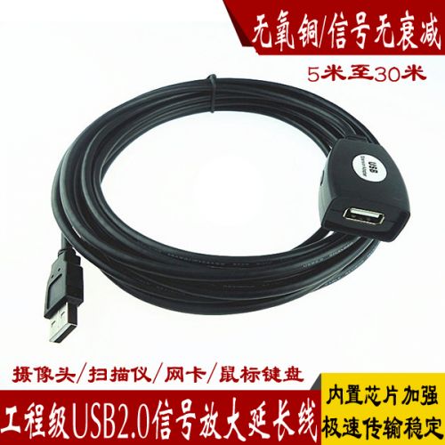 Rallonge USB - Ref 437190