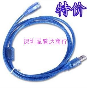 Rallonge USB - Ref 437197