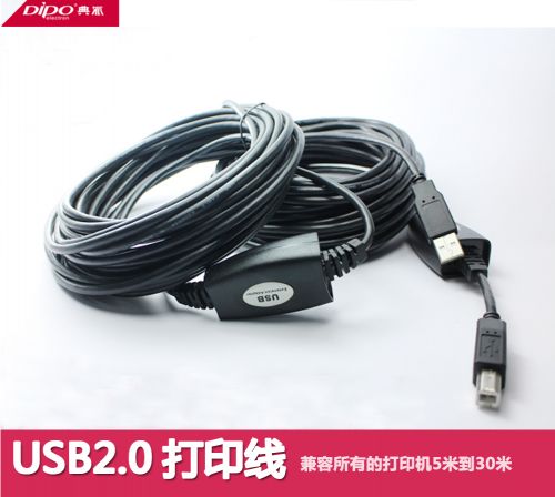 Rallonge USB - Ref 437198