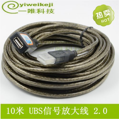 Rallonge USB - Ref 437202