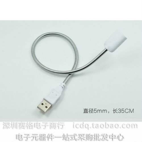 Rallonge USB - Ref 437230