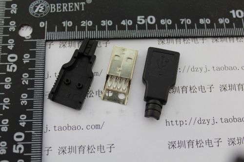 Rallonge USB - Ref 437237