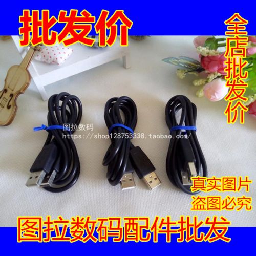 Rallonge USB - Ref 437262