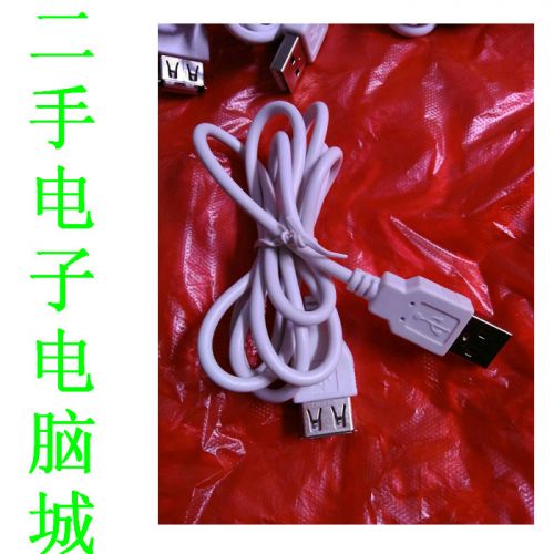 Rallonge USB - Ref 437263
