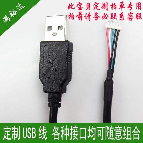Rallonge USB 437324