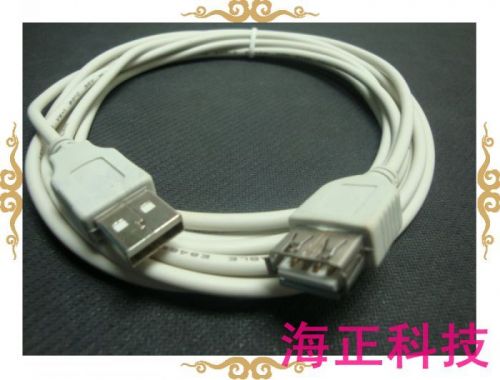 Rallonge USB - Ref 437344