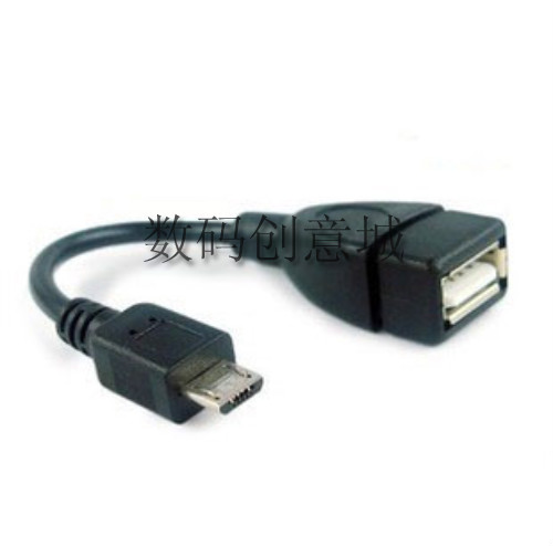 Rallonge USB - Ref 437381