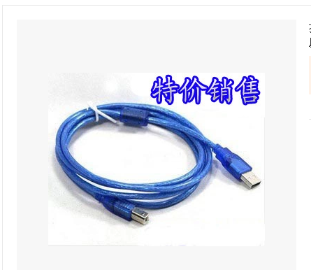 Rallonge USB - Ref 437391