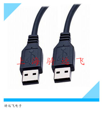 Rallonge USB - Ref 437430