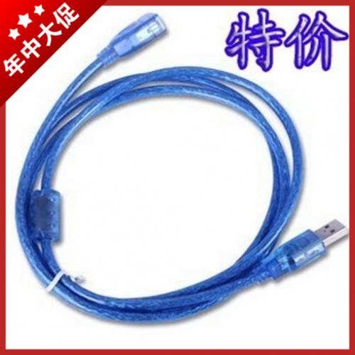 Rallonge USB - Ref 437435