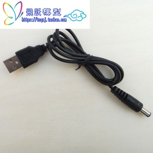 Rallonge USB - Ref 437477