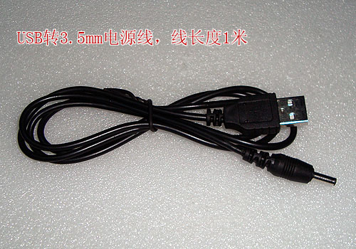 Rallonge USB - Ref 437534