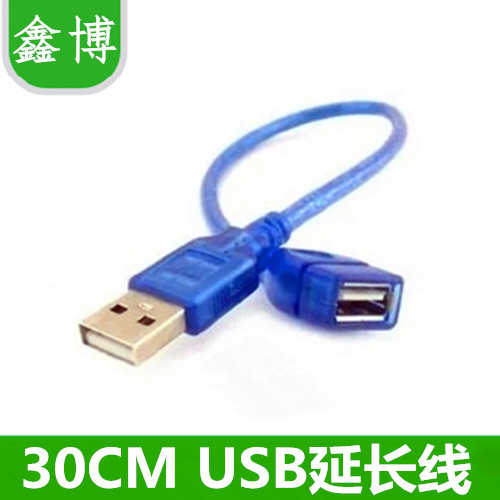 Rallonge USB - Ref 437557
