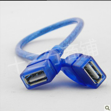 Rallonge USB - Ref 437567