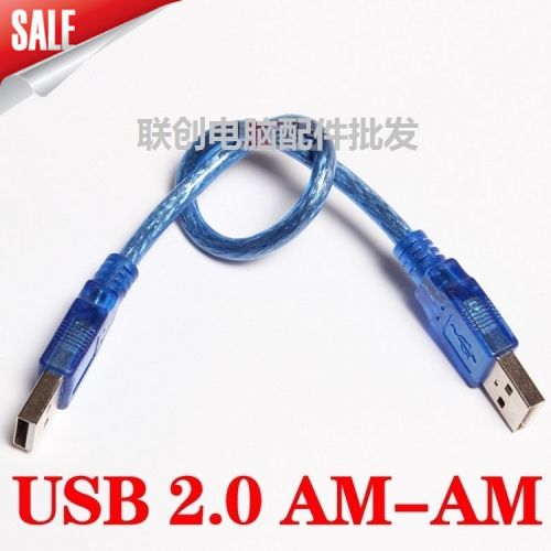 Rallonge USB - Ref 437610