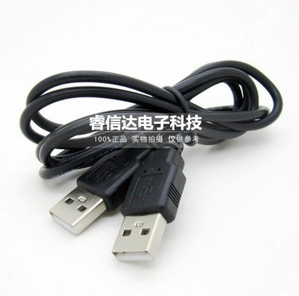 Rallonge USB - Ref 437628