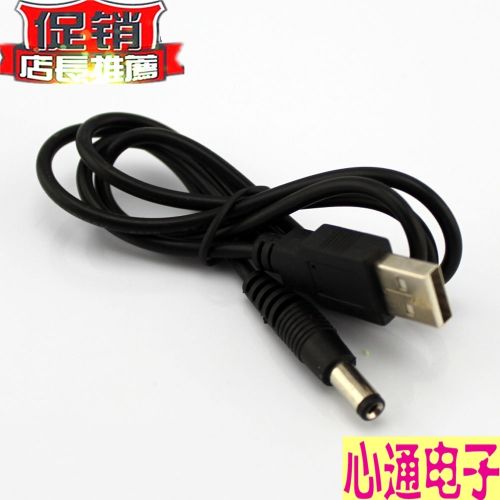 Rallonge USB - Ref 437642