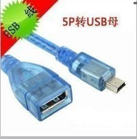 Rallonge USB - Ref 437643
