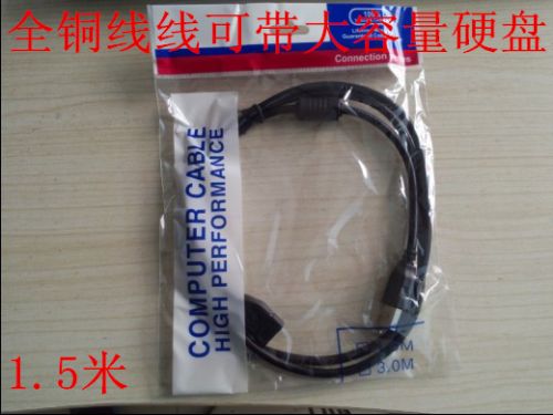Rallonge USB - Ref 437645