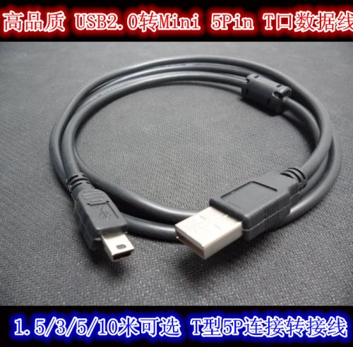 Rallonge USB - Ref 437696